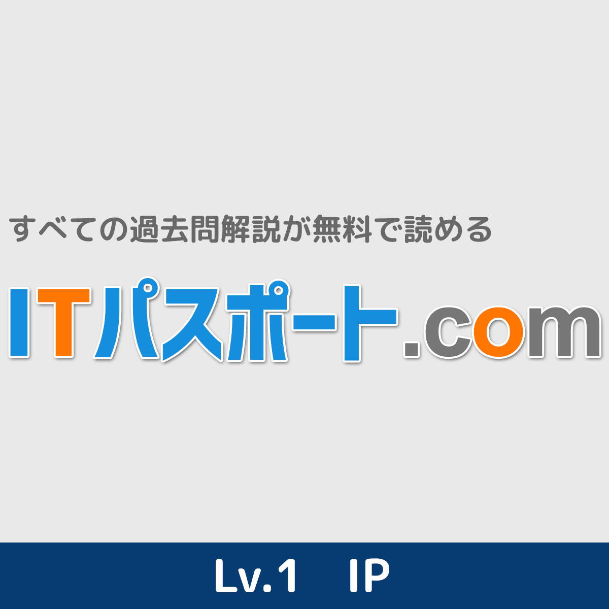 道場 fp 問答 過去