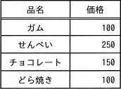 73a.png