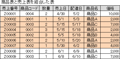 84a.png