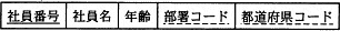 87e.png