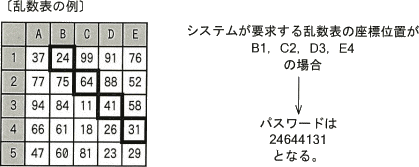 51.png/image-size:419×167