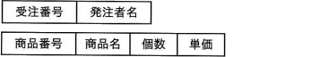 60a.png/image-size:357×64